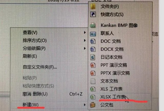 如何制作报表 制作报表怎么设置公式