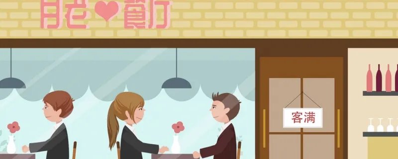 网上婚介可信吗