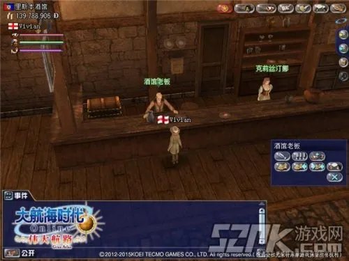 《大航海时代OL》踏上古都巴比伦寻宝之旅