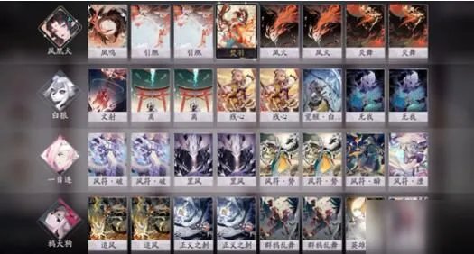 阴阳师百闻牌白狼卡组怎么搭配 6月白狼卡组搭配推荐