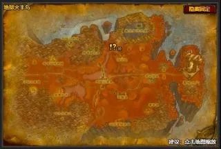 《魔兽世界》tbc外域任务怎么做