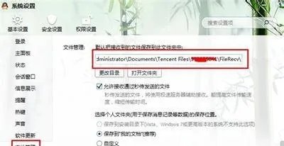 Win7C盘空间越来越小怎么办