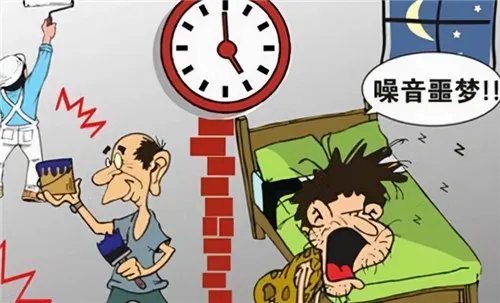 减少噪音的方法有哪些