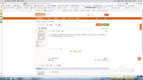 如何加入网络水军