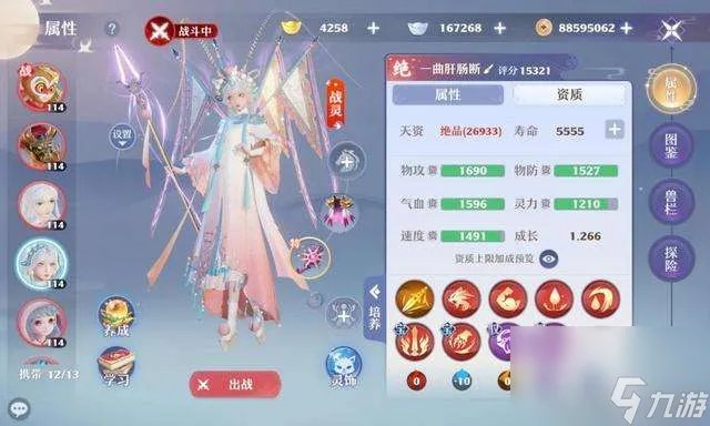 梦幻诛仙宠物图鉴大全及培养攻略 新手灵兽培养推荐