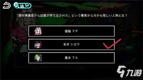 《绝望监牢》第六章怎么过 第六章通关流程攻略