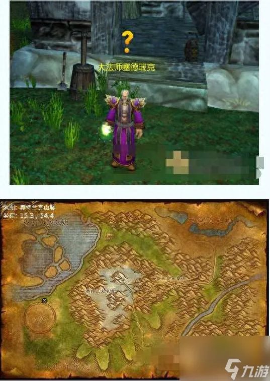 魔兽世界KLZ门任务流程及奖励详解 卡拉赞钥匙任务做法