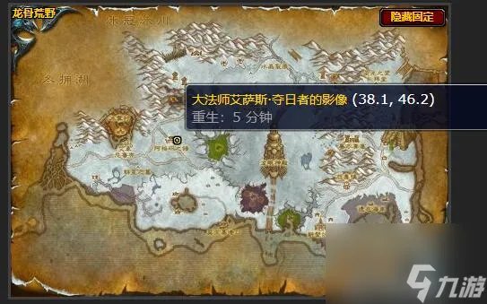 魔兽世界阻碍协议任务在哪里完成