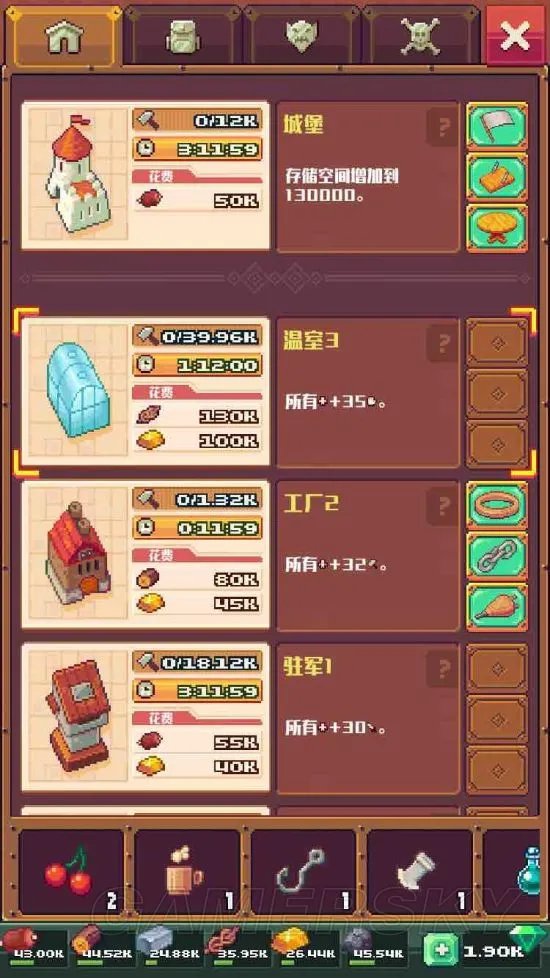 流浪者小岛新手攻略 新手玩法技巧合集