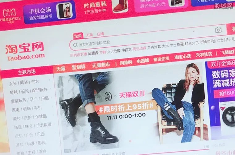 双十一省钱指南 狂欢节买买买攻略不看要后悔!