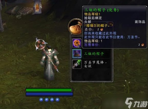 魔兽世界 万圣节到来 最详细的万圣节攻略 宠物玩具成就统统都有