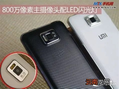 优米umi x1，优米x1双核手机怎么样