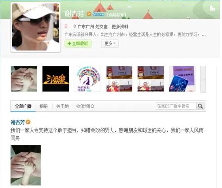 谢杏芳回应林丹出轨 这次她也“宽容大度”的选择了原谅