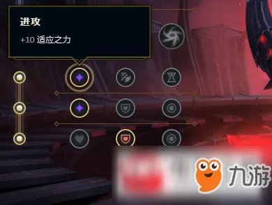 《lol》s9寡妇打野天赋怎么加点 s9寡妇加点技巧分享