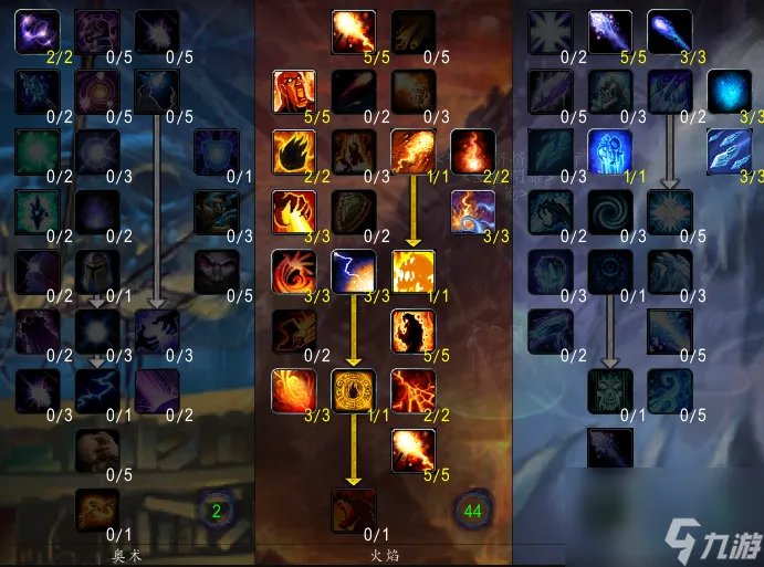 魔兽世界火法pvp天赋推荐-火法天赋加点推荐攻略 待收藏