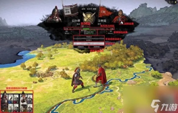 全面战争三国最全攻略-新手入门攻略大全