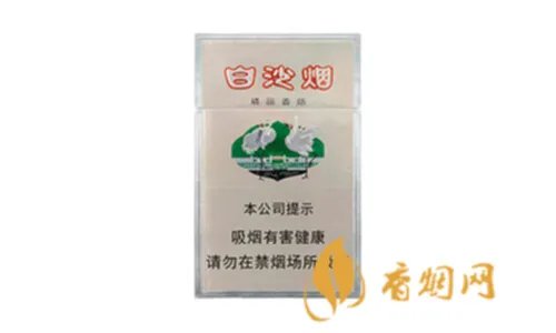 白沙香烟价格表和图片2021所有白沙烟价格表图片