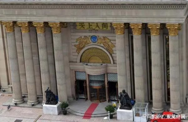 她们是京城四大名妓，因“天上人间”会所爆红，最后都去哪了？