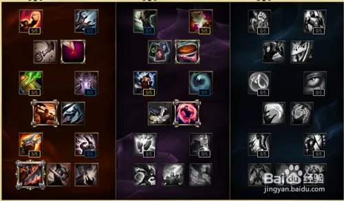 s6赏金猎人天赋符文加点图 lol好运姐天赋符文s6