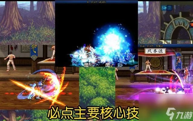 DNF魔剑奥义是谁的技能 剑宗专业解析攻略详解