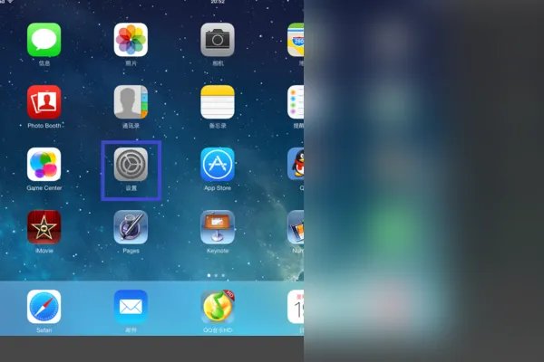 iPad3怎么升级iOS7