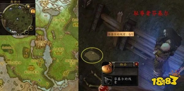 魔兽世界亡者复生怎么做 亡者复生流程攻略