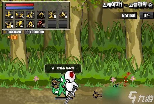 勇闯地下城2.7最后一关怎么过 2.7最后一关详解