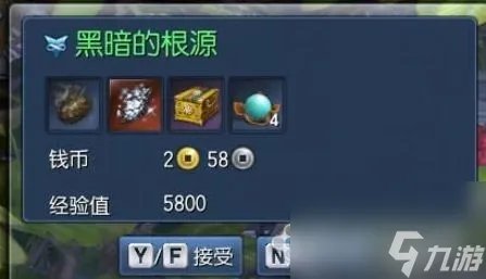 剑灵每日任务哪里接啊 剑灵每日副本任务打法