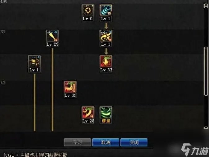 dnf力法刷图加点怎么加 地下城手游力法加点建议