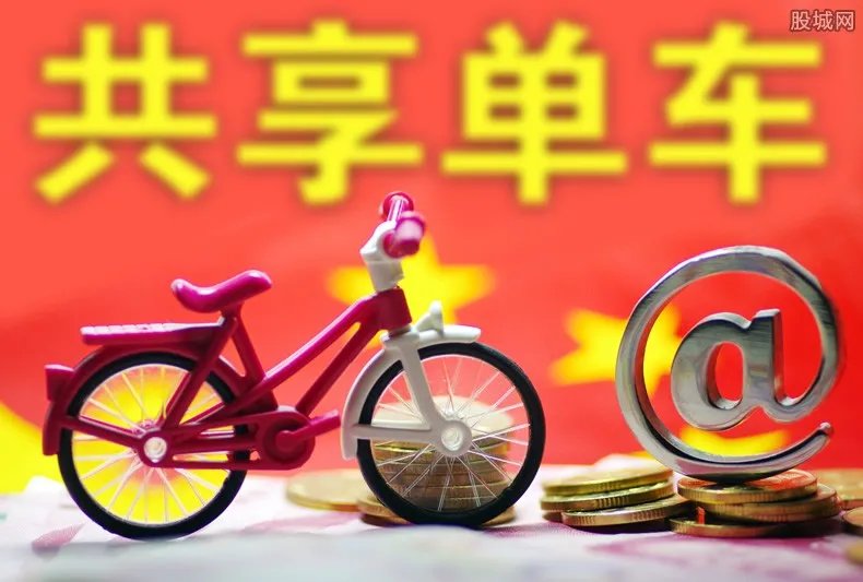 哈啰出行被下架 真正原因是这样的？