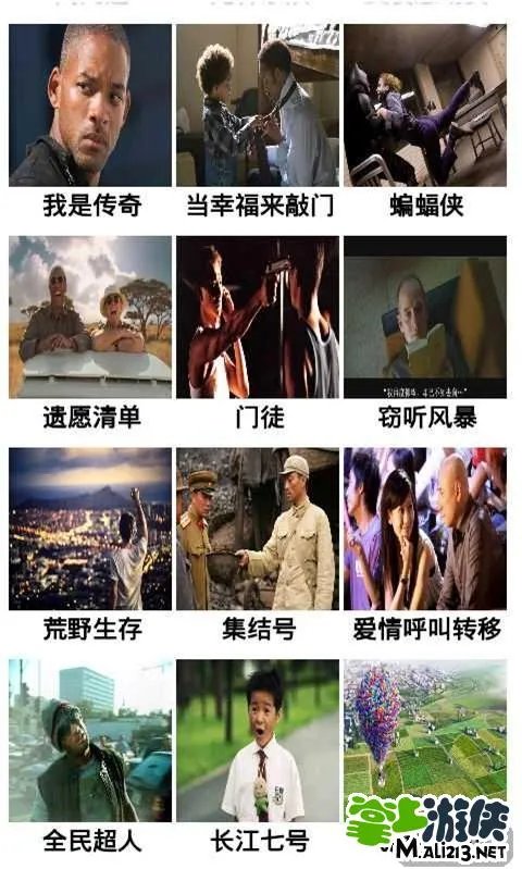 疯狂猜电影答案带图攻略一览