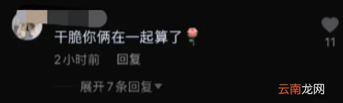 毕畅贺树峰包饺子 毕畅老公 贺树峰