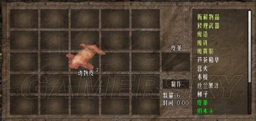 七日杀 7.5版本合成表一览