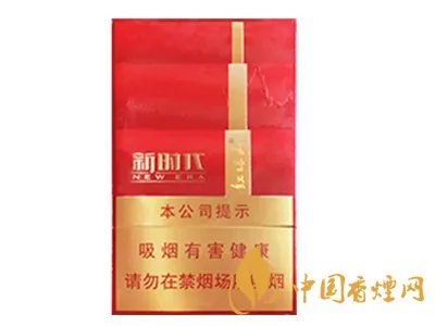 红塔山香烟价格表图片 红塔山最贵的是哪款