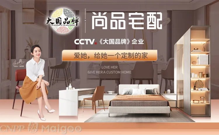 橱柜招商代理品牌推荐 橱柜十大品牌排行榜