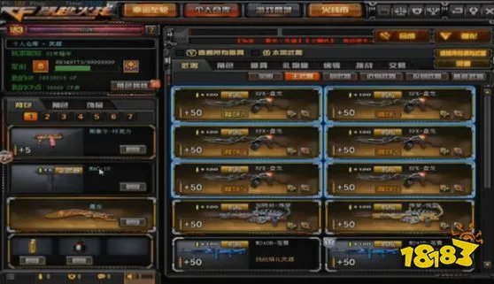 cf机枪弹夹怎么叠加到最多