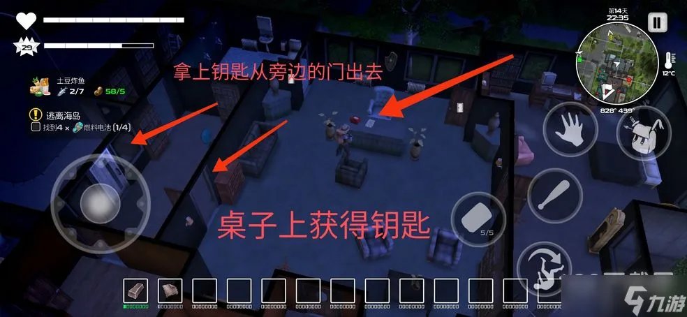 我的水世界求生锤子任务方法