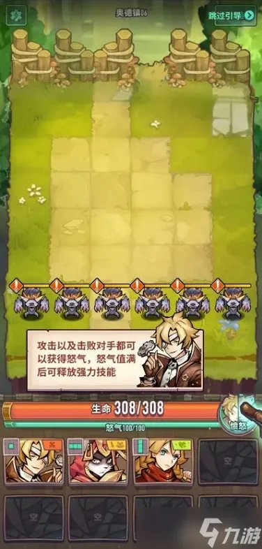 巨像骑士团角色有哪些 巨像骑士团攻略角色