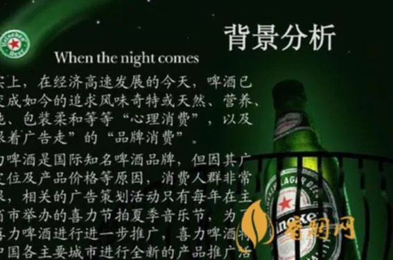 五粮液酒广告背景音乐：最优美篇章的背后