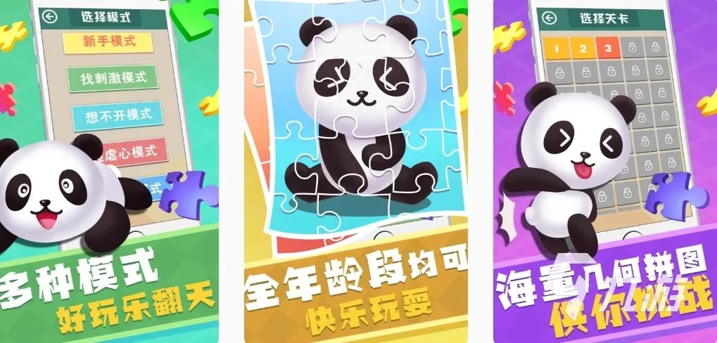 2023有趣的七巧板小游戏有哪些 七巧板益智类小游戏推荐