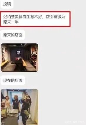 张柏芝开新店什么情况 张柏芝开新店背后真实原因令人心酸