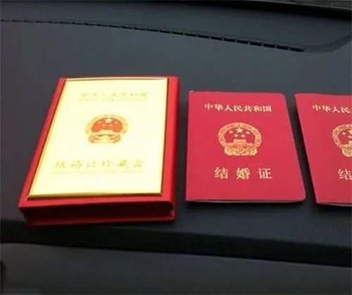 结婚证字号查询途径是什么    结婚登记信息网上能查吗
