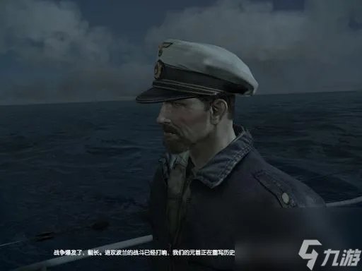 猎杀潜航5怎么玩