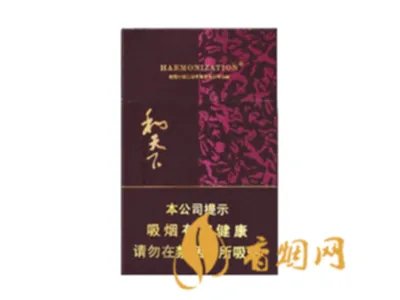 白沙香烟价格表和图片2021所有白沙烟价格表图片