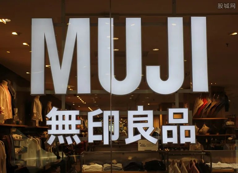 无印良品工商抽检 拒绝抽检令人怀疑有猫腻