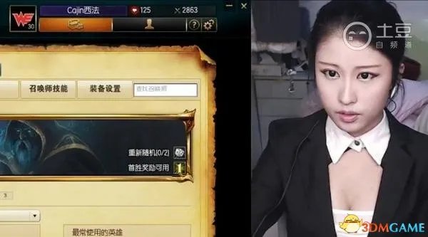 小智都来帮忙！女主播西法直播哭诉事件完全解析