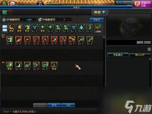 地下城征战者加点顺序 DNF征战者异界套对比推荐