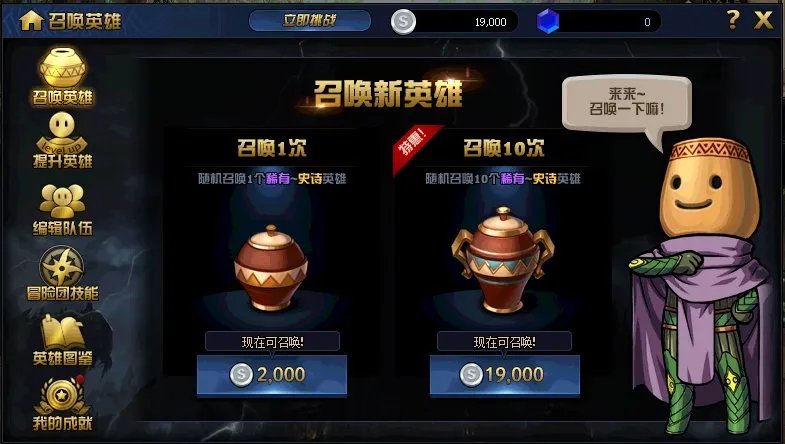 《DNF》绝望之塔极致冒险活动玩法攻略