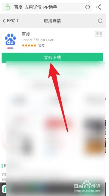 高考放心搜计划如何搜索