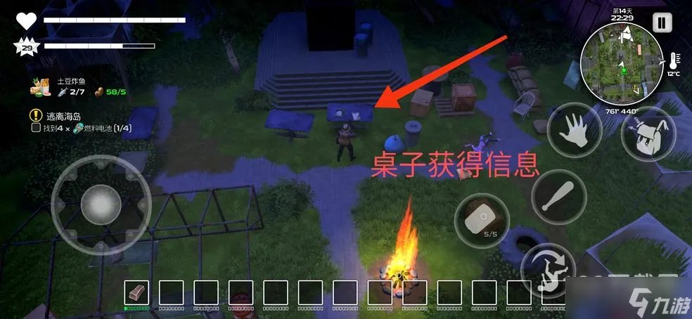 我的水世界求生锤子任务方法